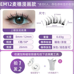 Magnetic Eyelashes with Natural Mink Look (One Set)